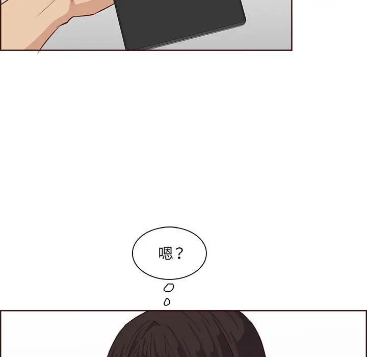 漫画《妈妈是女大学生》第123话第31张图