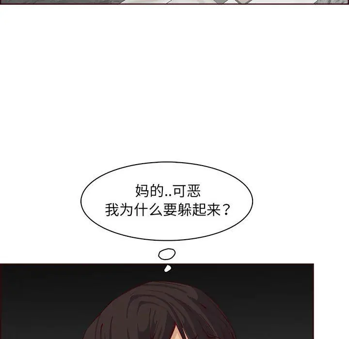 漫画《妈妈是女大学生》第123话第36张图
