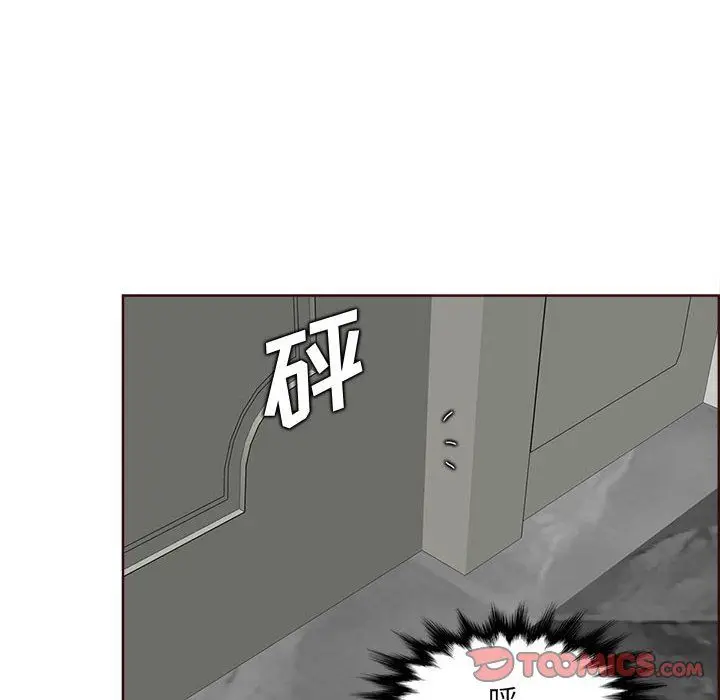 漫画《妈妈是女大学生》第123话第38张图