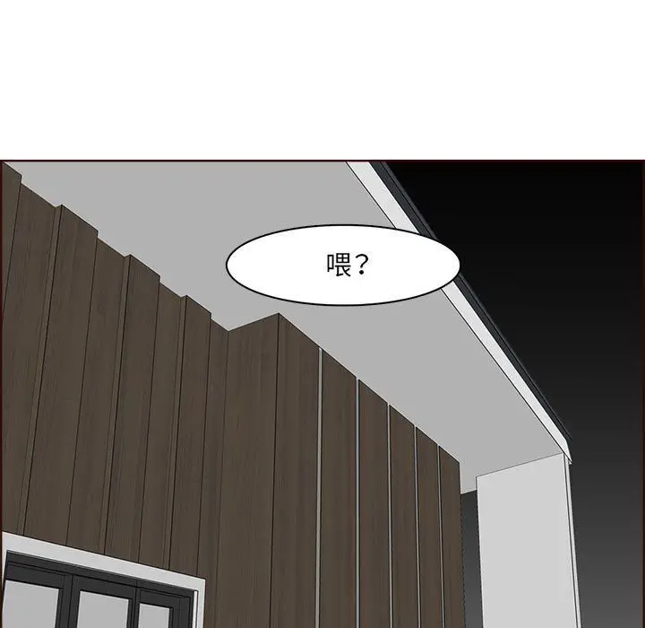 漫画《妈妈是女大学生》第123话第41张图