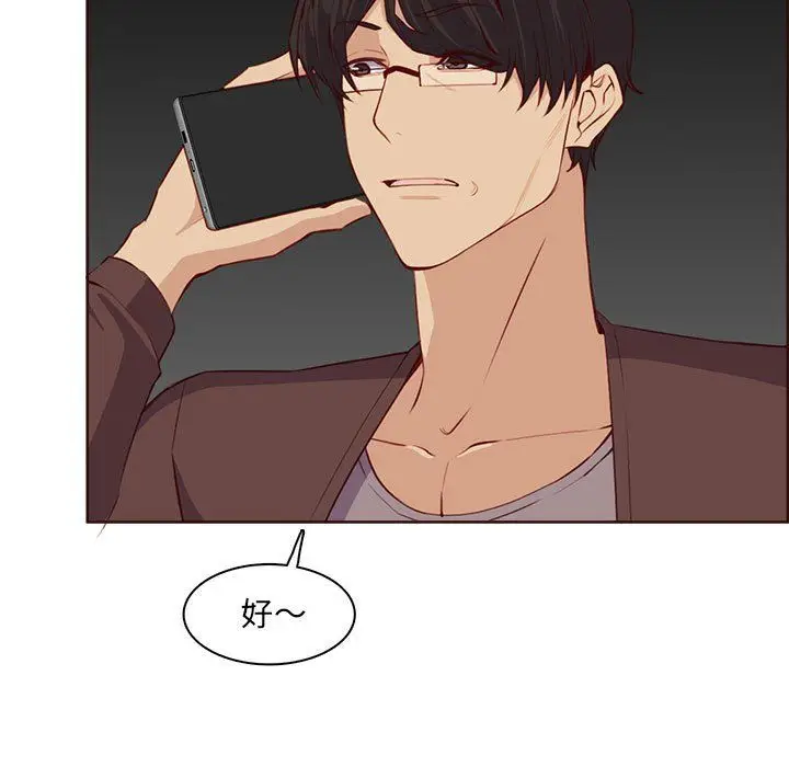 漫画《妈妈是女大学生》第123话第45张图