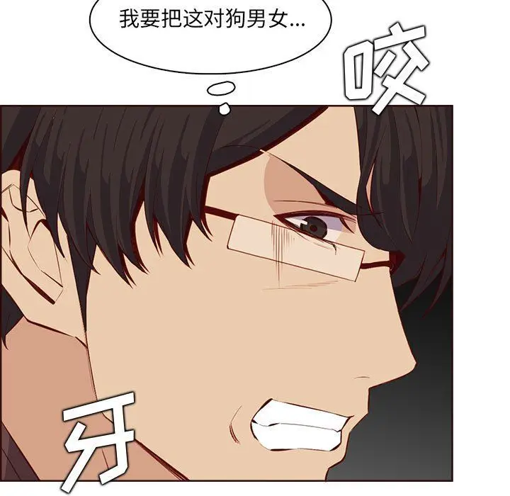漫画《妈妈是女大学生》第123话第51张图