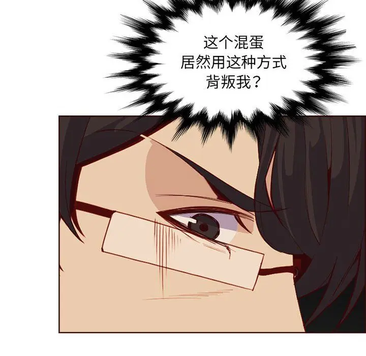 漫画《妈妈是女大学生》第123话第54张图