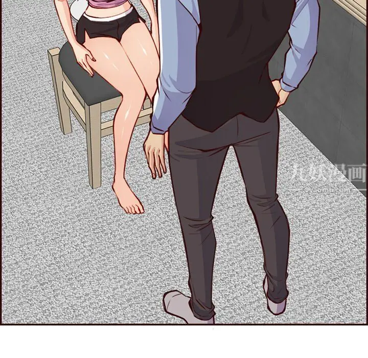 漫画《妈妈是女大学生》第117话第15张图