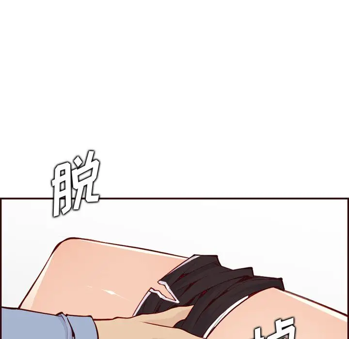 漫画《妈妈是女大学生》第117话第25张图