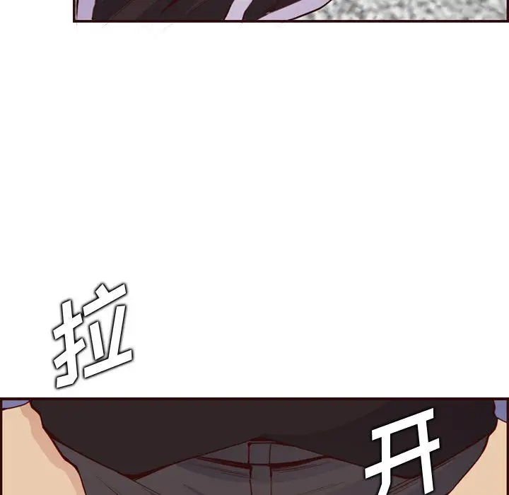 漫画《妈妈是女大学生》第117话第28张图