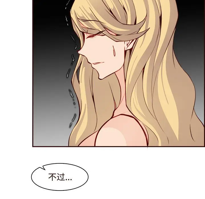 漫画《妈妈是女大学生》第117话第34张图