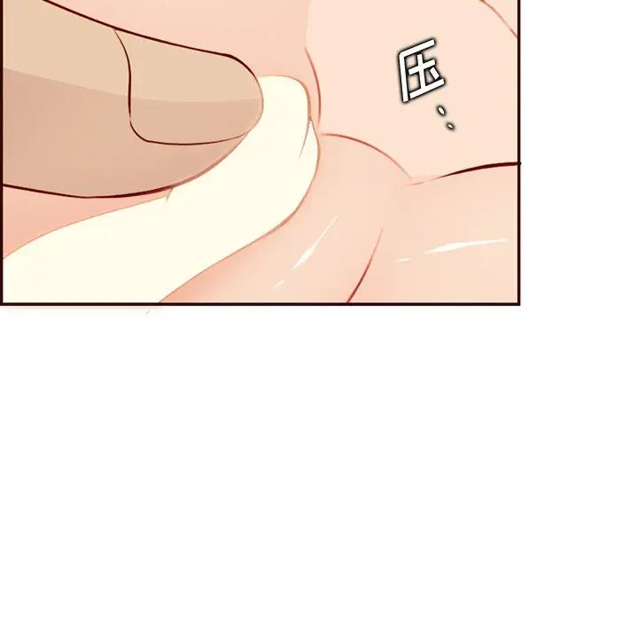 漫画《妈妈是女大学生》第117话第46张图