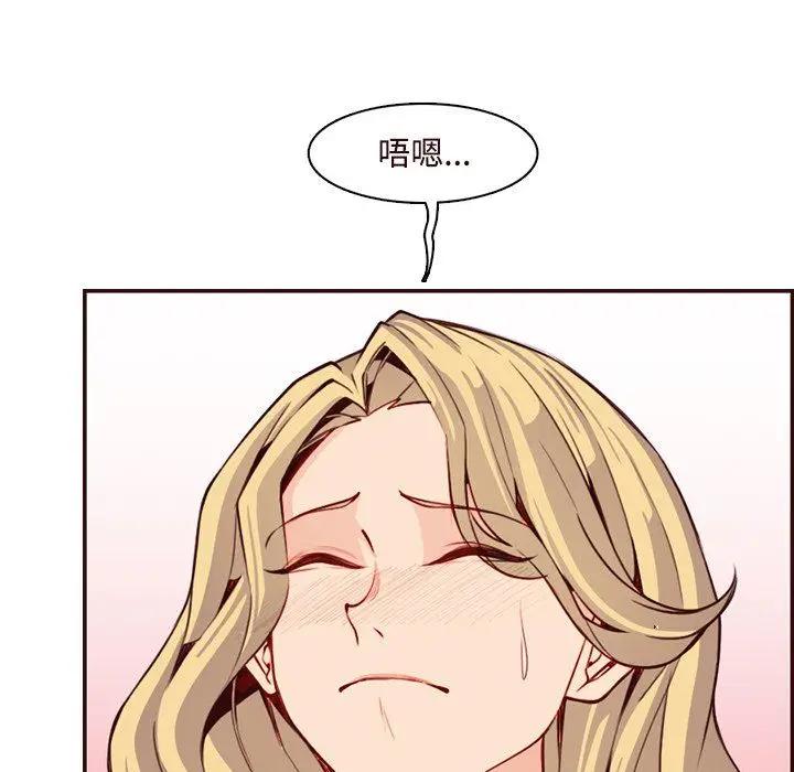 漫画《妈妈是女大学生》第117话第47张图