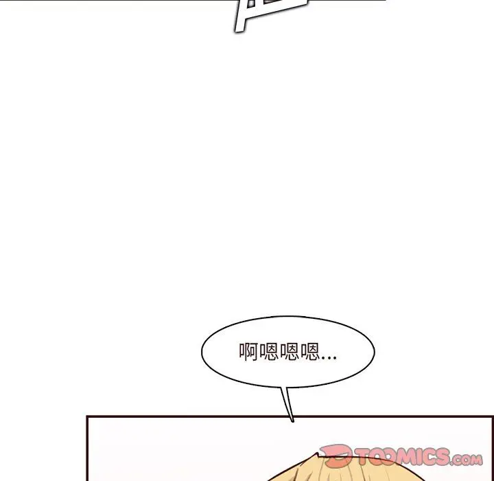 漫画《妈妈是女大学生》第117话第50张图