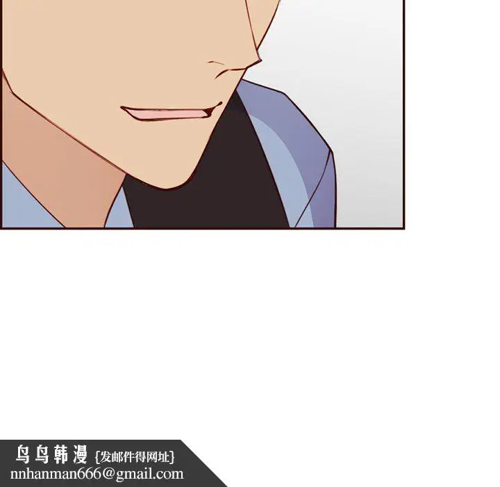 漫画《妈妈是女大学生》第117话第53张图