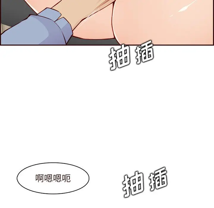 漫画《妈妈是女大学生》第117话第60张图