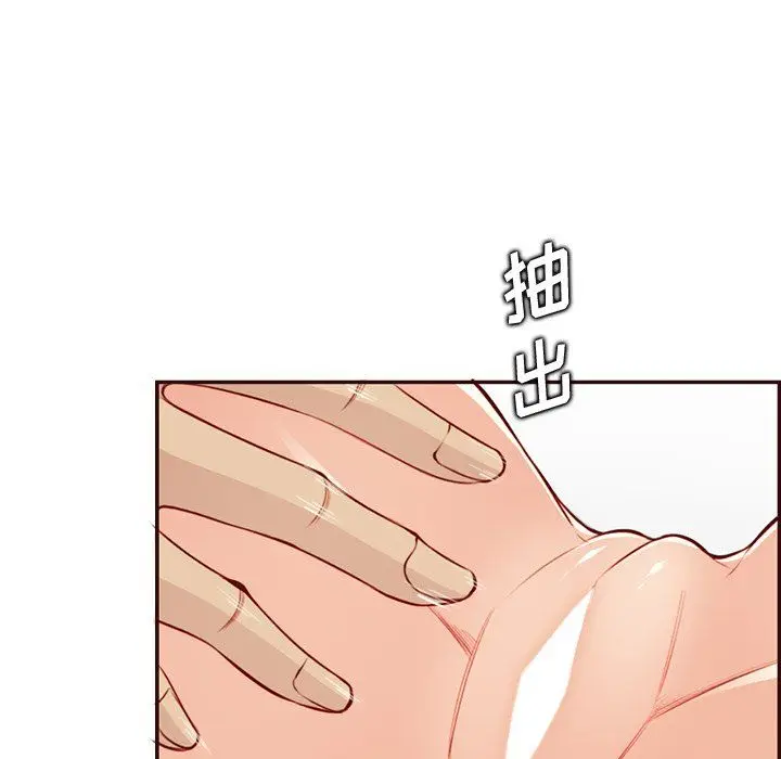 漫画《妈妈是女大学生》第117话第64张图