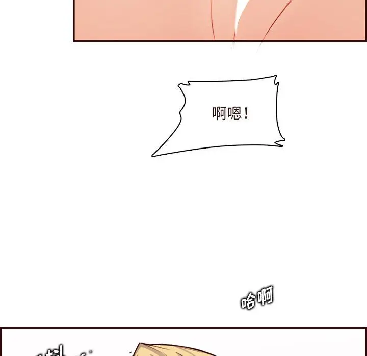 漫画《妈妈是女大学生》第117话第65张图