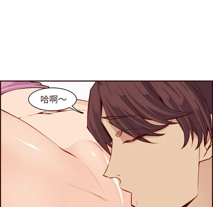 漫画《妈妈是女大学生》第117话第69张图