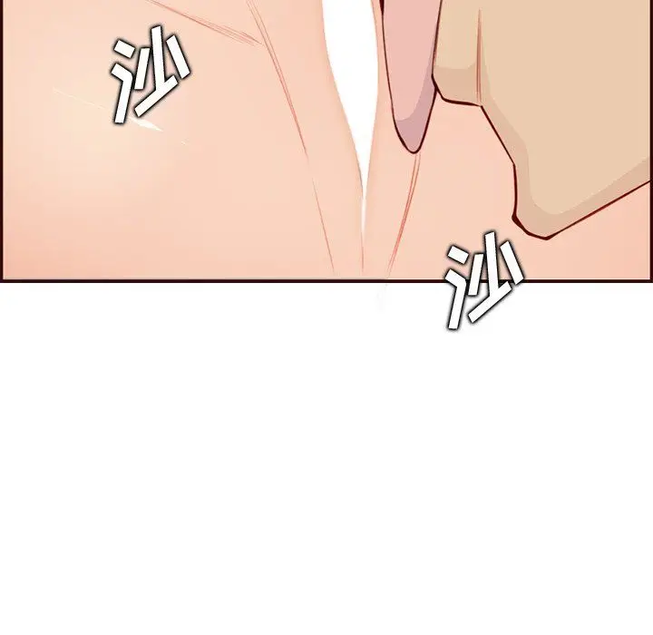 漫画《妈妈是女大学生》第117话第73张图