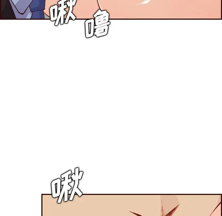 漫画《妈妈是女大学生》第117话第75张图