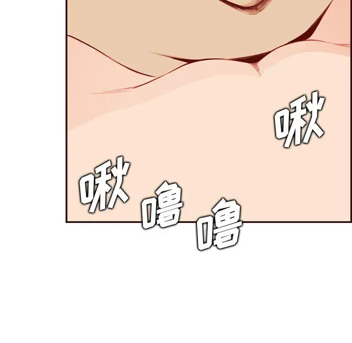 漫画《妈妈是女大学生》第117话第76张图