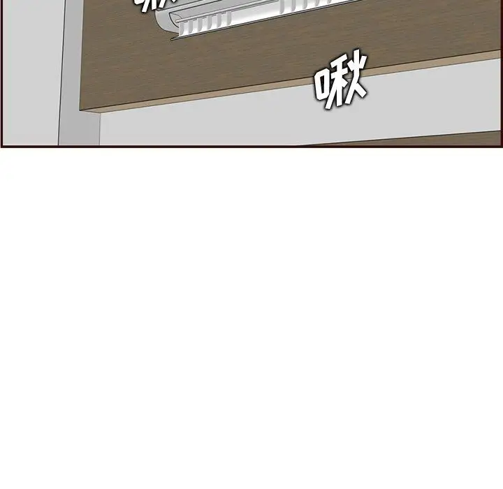 漫画《妈妈是女大学生》第117话第78张图