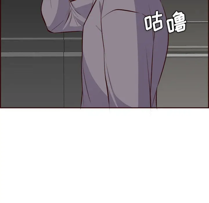 漫画《妈妈是女大学生》第117话第85张图