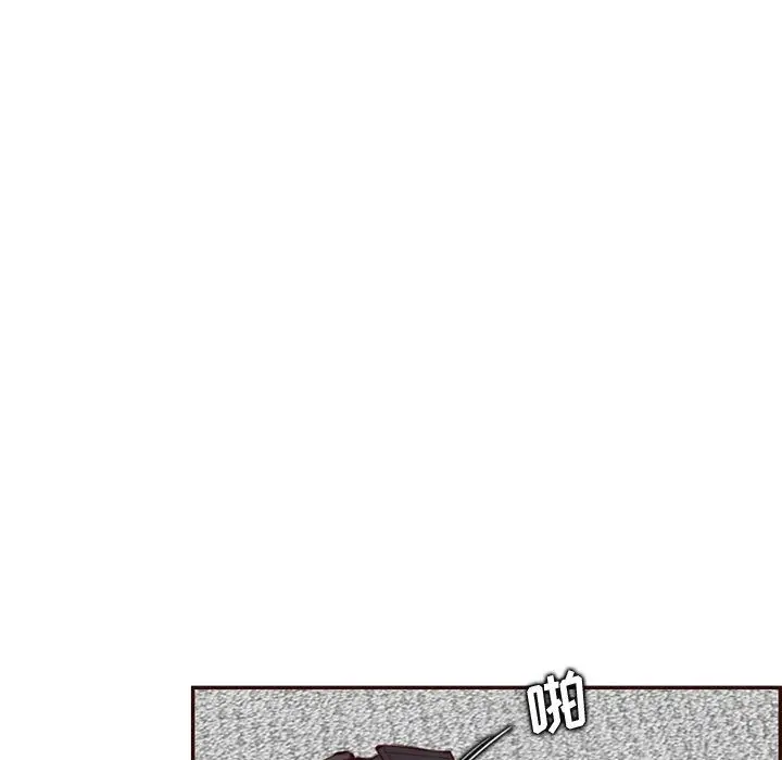漫画《妈妈是女大学生》第117话第97张图