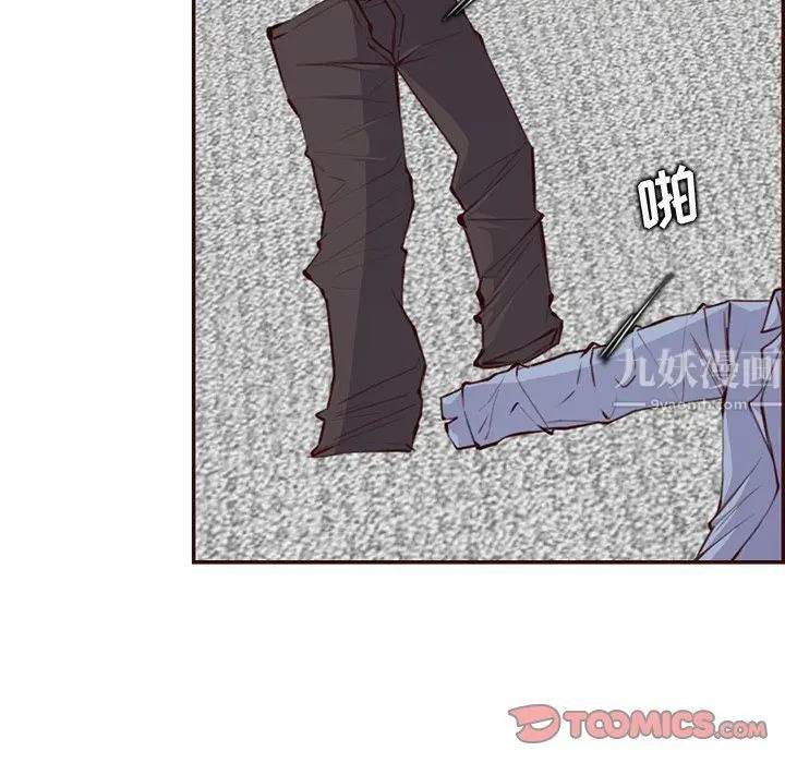 漫画《妈妈是女大学生》第117话第98张图