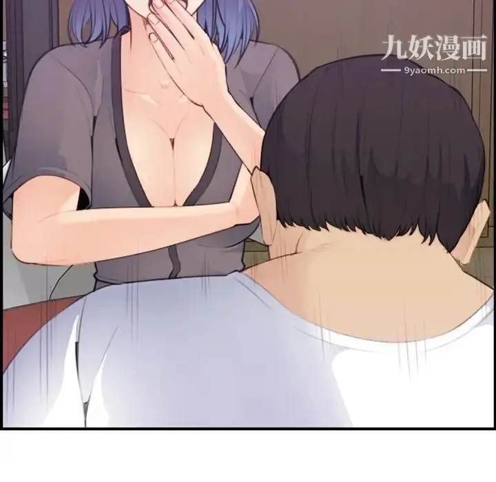 漫画《妈妈是女大学生》第14话第110张图