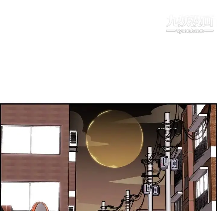 漫画《妈妈是女大学生》第14话第112张图