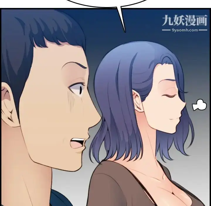 漫画《妈妈是女大学生》第14话第118张图