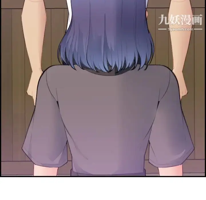 漫画《妈妈是女大学生》第14话第17张图