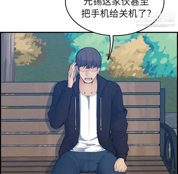 漫画《妈妈是女大学生》第14话第22张图