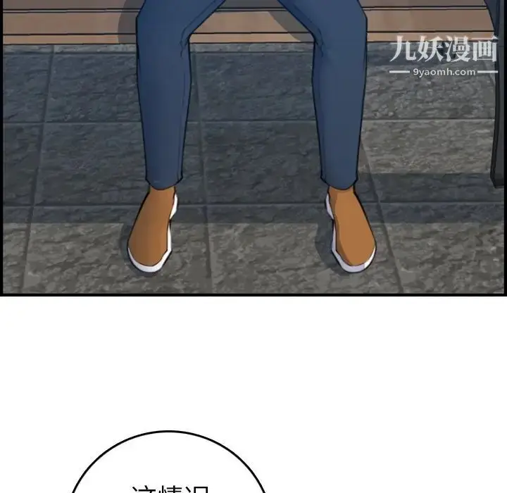 漫画《妈妈是女大学生》第14话第23张图