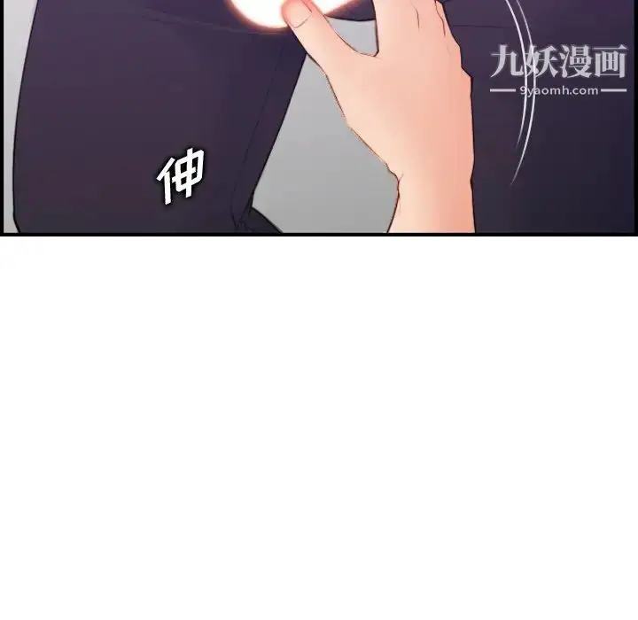 漫画《妈妈是女大学生》第14话第35张图