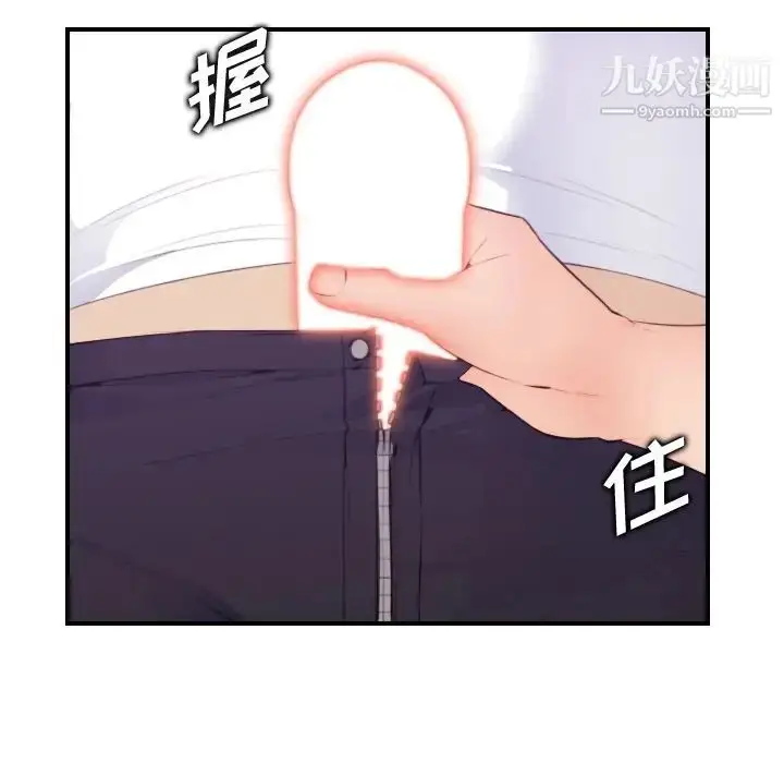 漫画《妈妈是女大学生》第14话第36张图