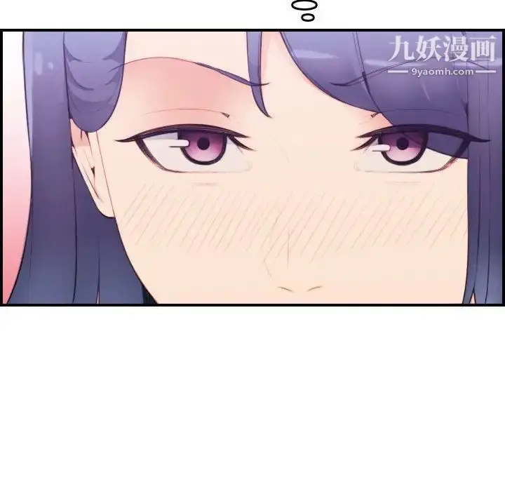 漫画《妈妈是女大学生》第14话第50张图