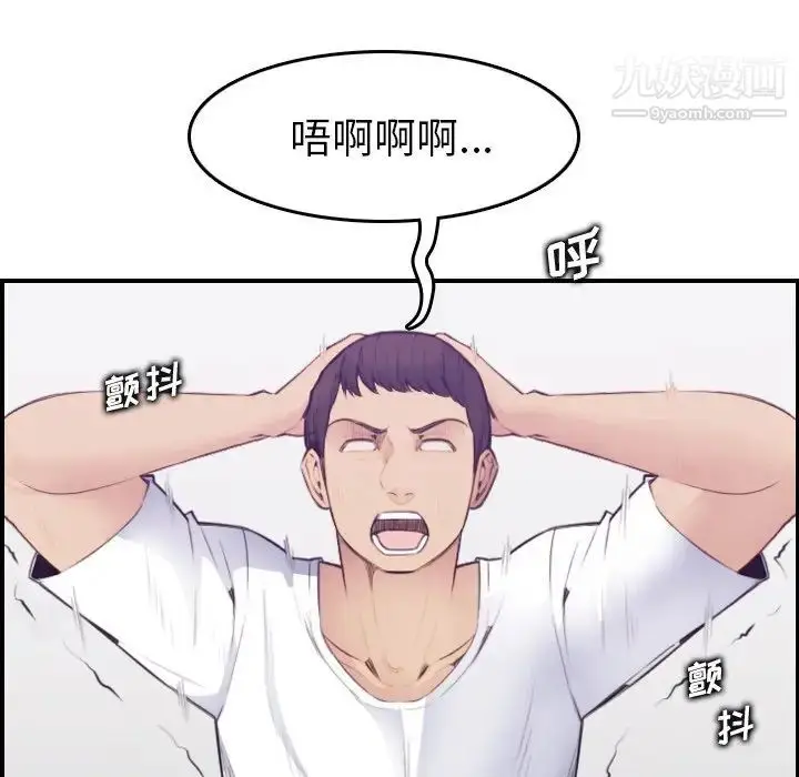 漫画《妈妈是女大学生》第14话第51张图