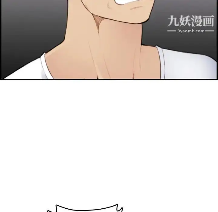 漫画《妈妈是女大学生》第14话第58张图