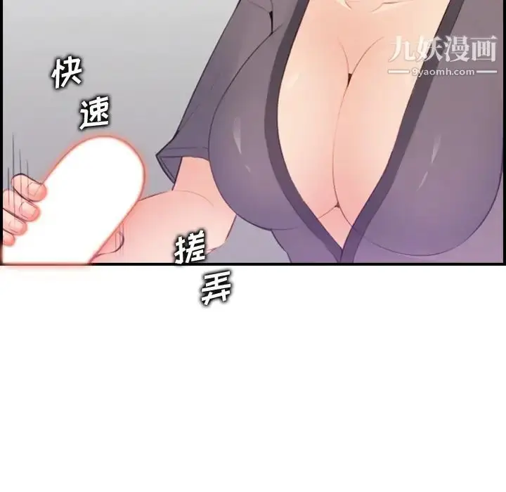 漫画《妈妈是女大学生》第14话第60张图