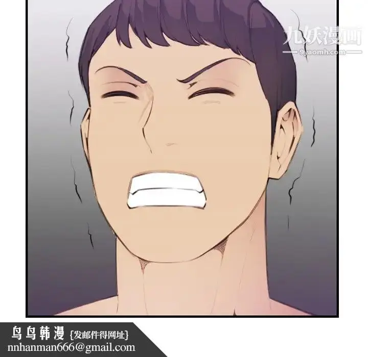漫画《妈妈是女大学生》第14话第64张图