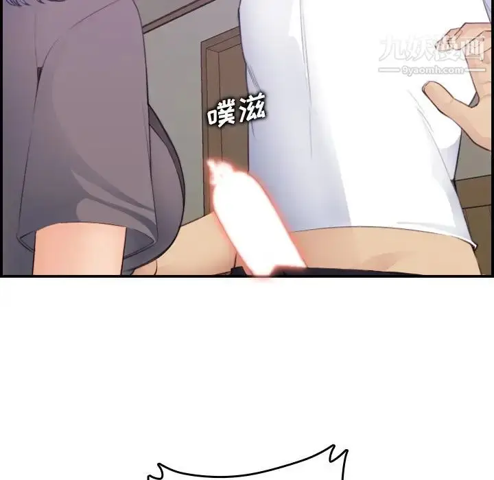 漫画《妈妈是女大学生》第14话第76张图