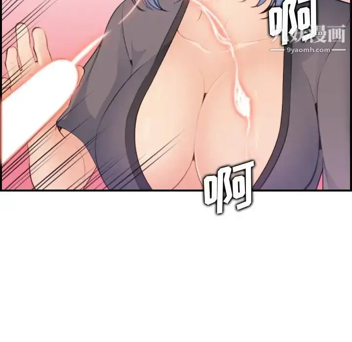 漫画《妈妈是女大学生》第14话第78张图
