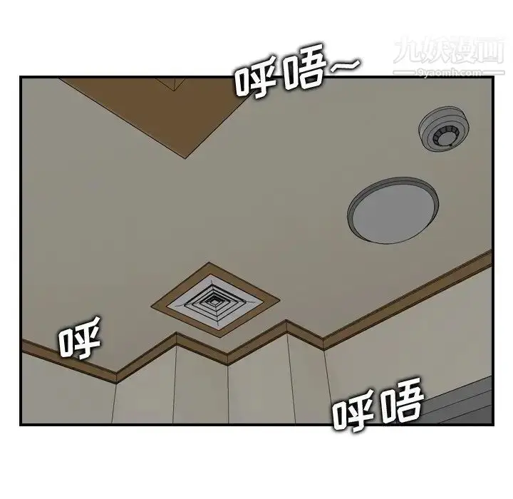 漫画《妈妈是女大学生》第14话第81张图