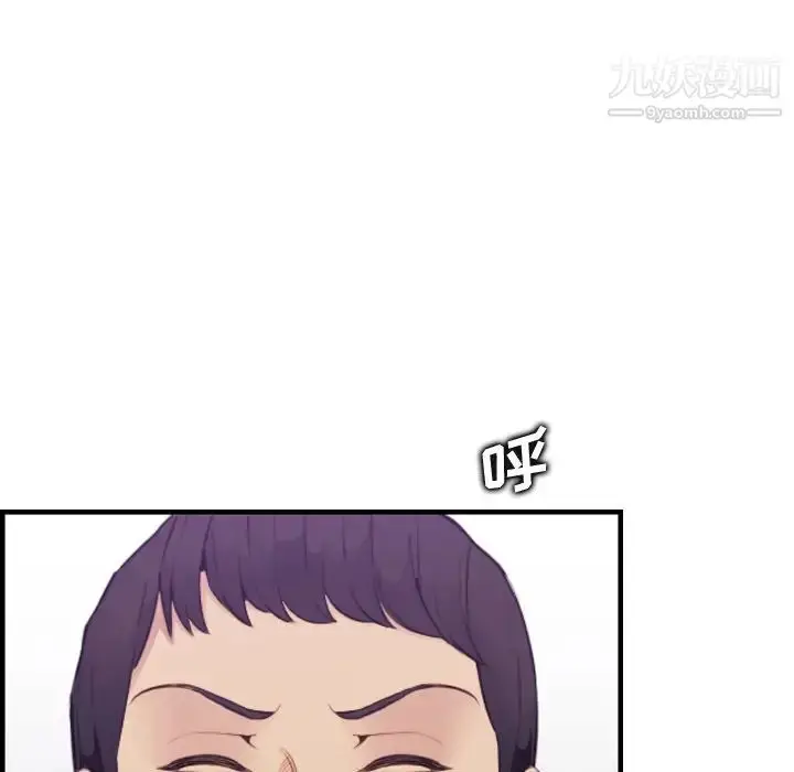 漫画《妈妈是女大学生》第14话第82张图