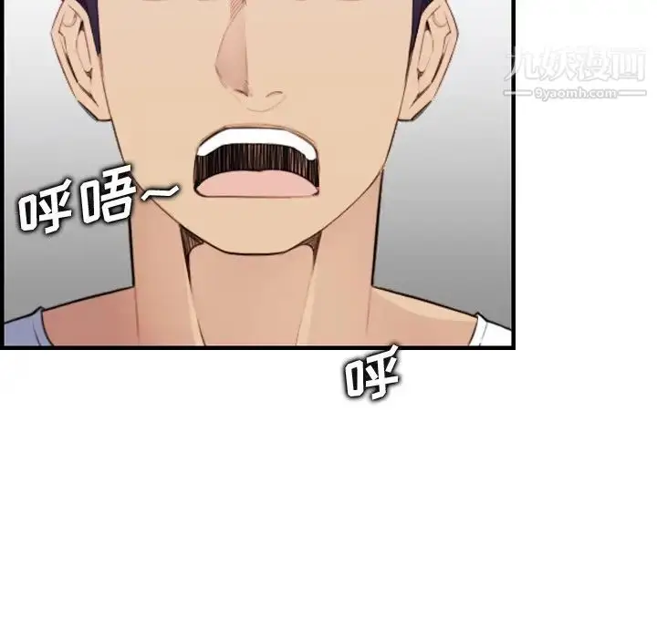 漫画《妈妈是女大学生》第14话第83张图
