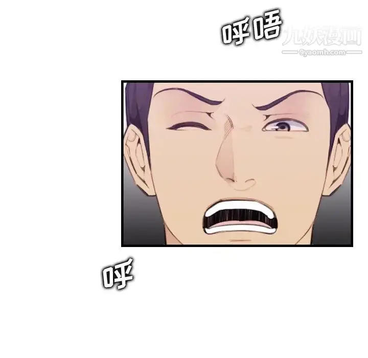 漫画《妈妈是女大学生》第14话第84张图