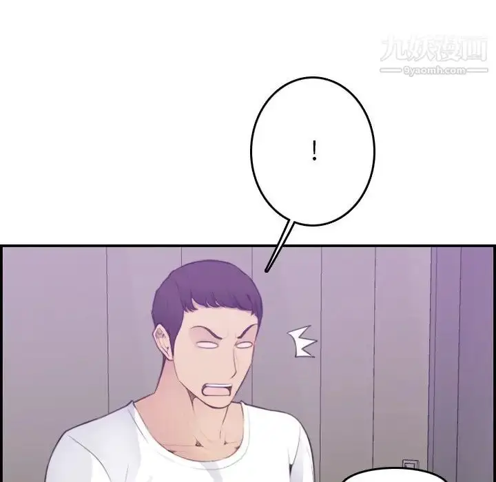 漫画《妈妈是女大学生》第14话第85张图