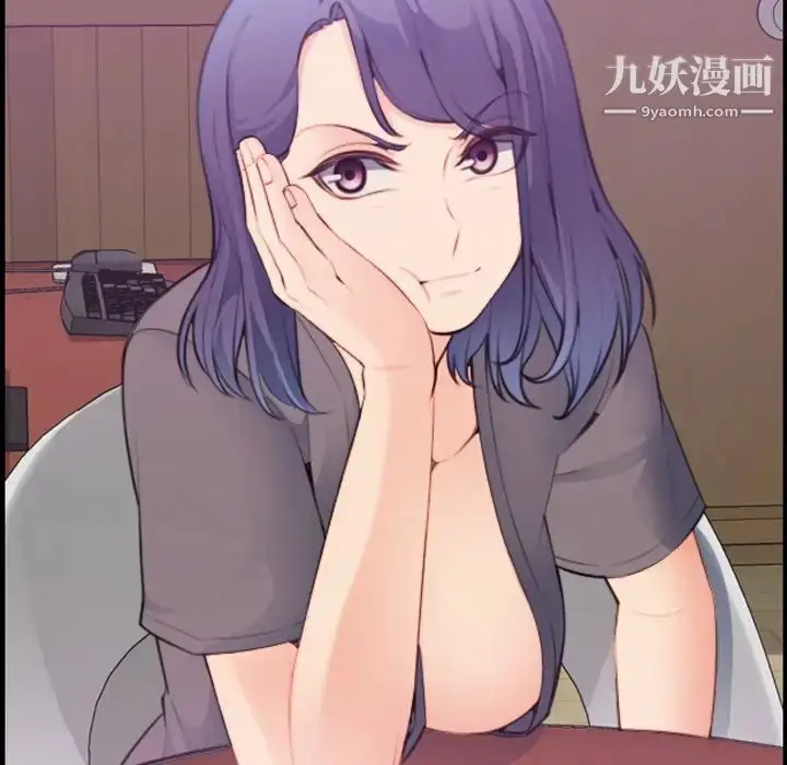 漫画《妈妈是女大学生》第14话第97张图