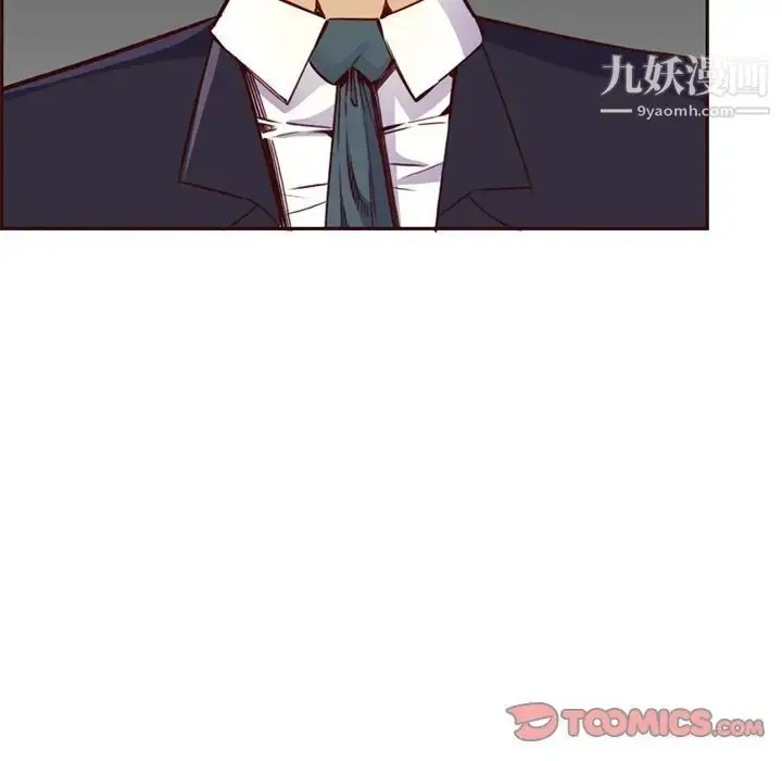 漫画《妈妈是女大学生》第81话第10张图