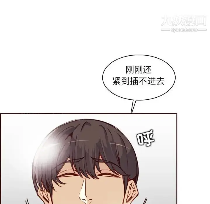 漫画《妈妈是女大学生》第81话第103张图