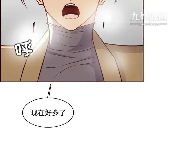 漫画《妈妈是女大学生》第81话第104张图
